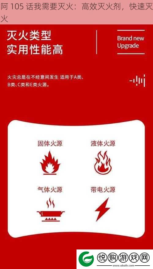 阿