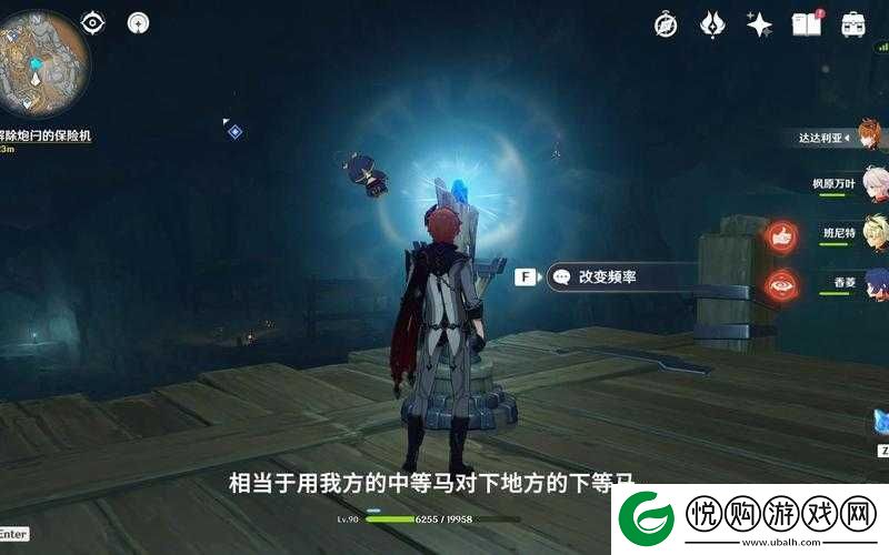 原神炮闩保险机解除步骤详解