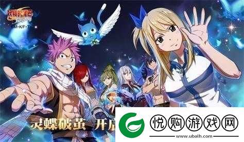 妖精的尾巴魔导少年高效刷任务攻略