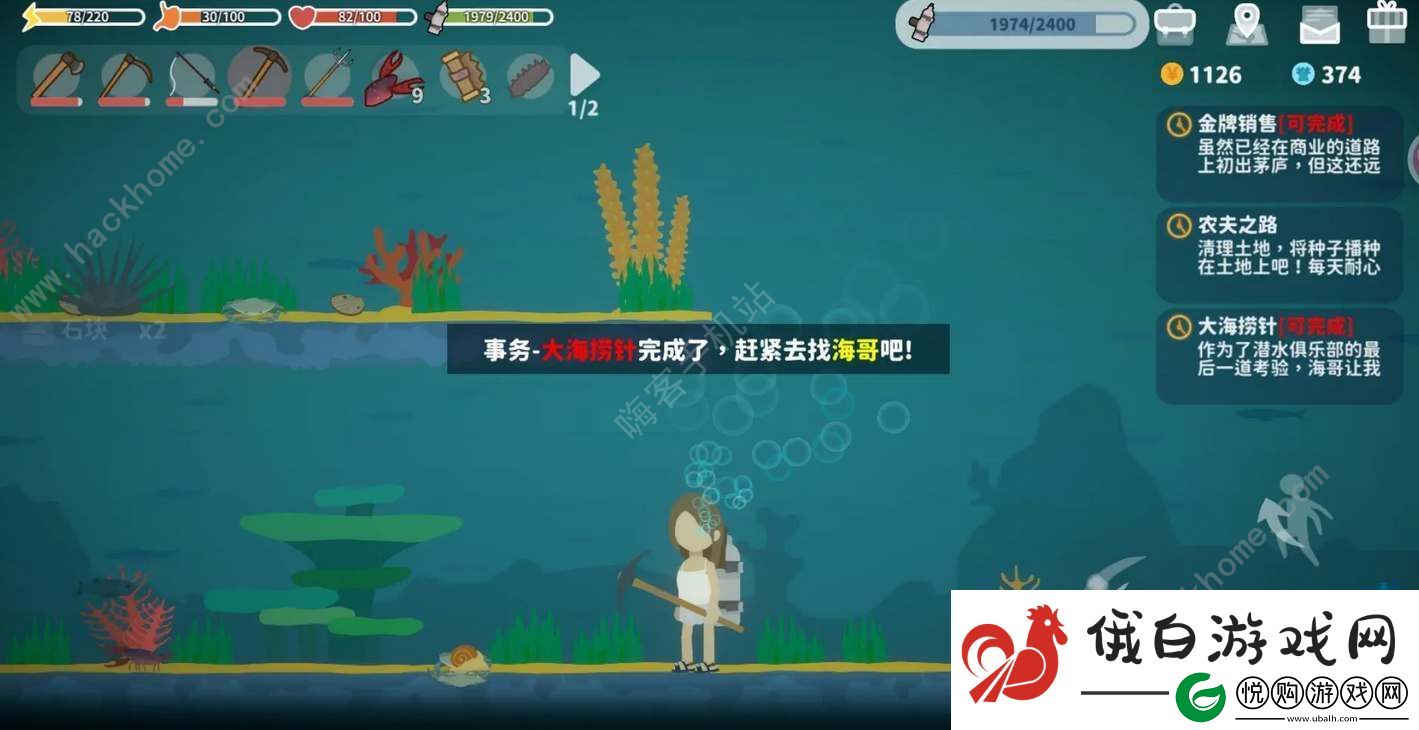 小生活大海捞针浪子之心在哪