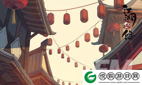 江湖悠悠官服渠道服互通机制介绍