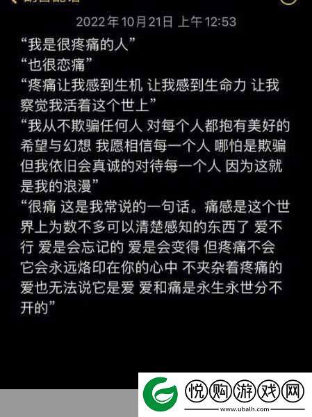 锕锕锕锕锕锕锕好疼软件下载