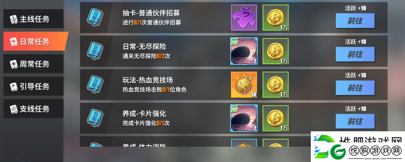 航海王热血航线萌新入门宝典玩法资源上篇