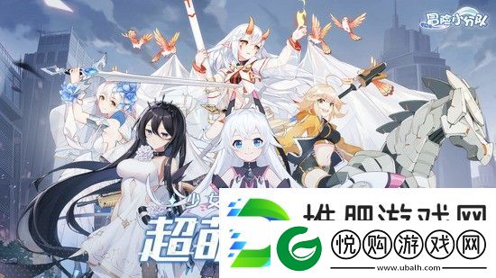 冒险小分队中北极光印记怎么搭配才好