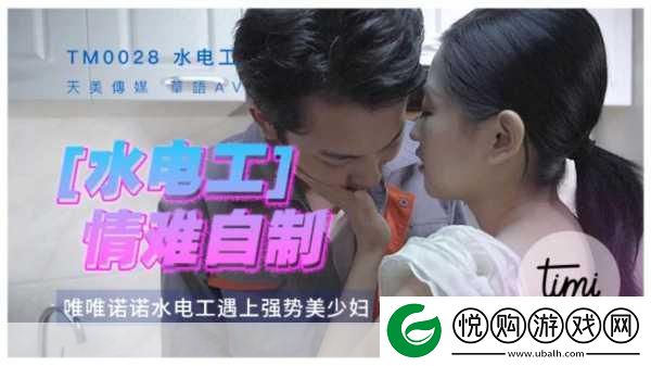 日本天美传媒有限公司怎么样