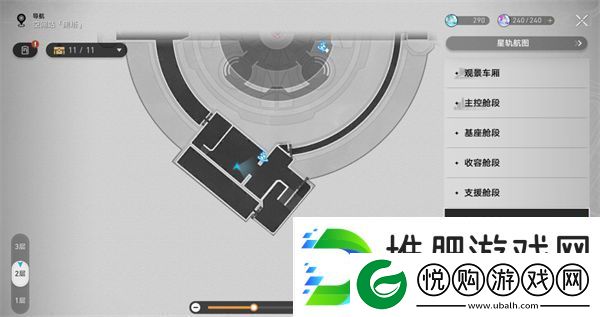 崩坏星穹铁道禁闭舱段书籍位置大全
