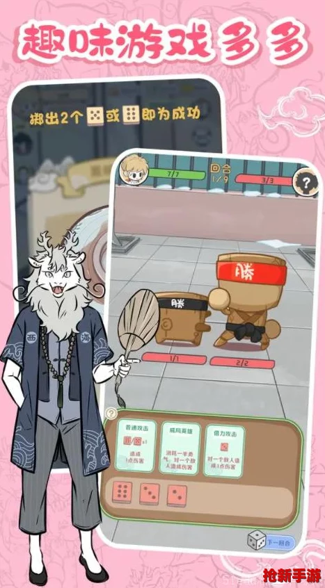 解锁非人哉精英员工荣耀