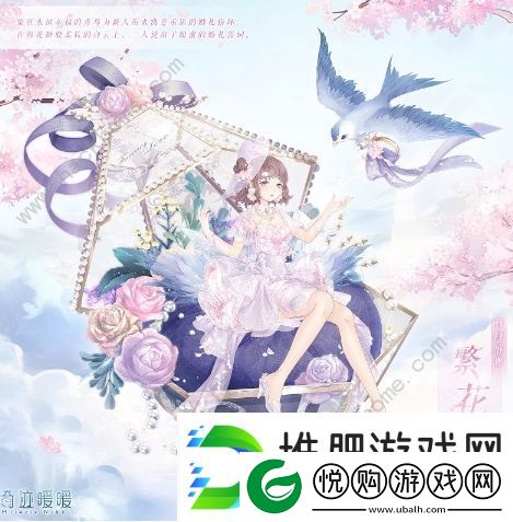 奇迹暖暖花漾云间攻略