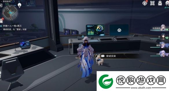 崩坏星穹铁道开局一人一狗其三任务攻略