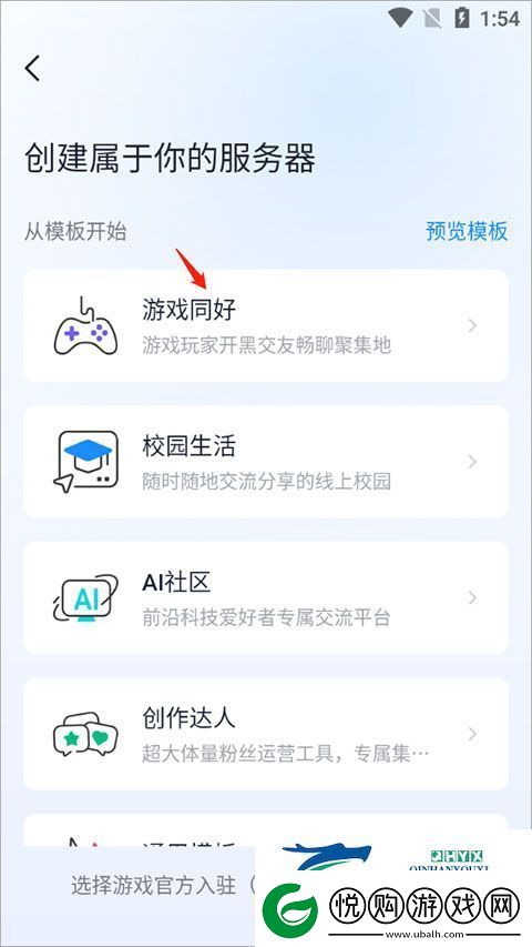 Fanbook最新版本2024app下载