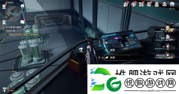 崩坏星穹铁道禁闭舱段书籍位置大全