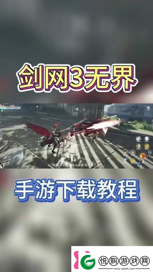 苍云铁骨需要加速吗