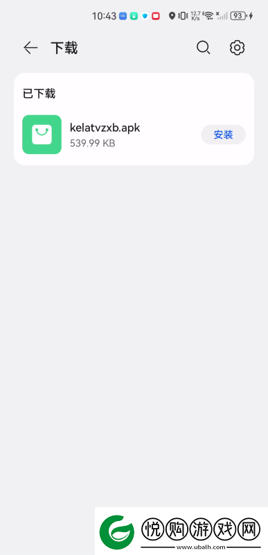 克拉tv下载app