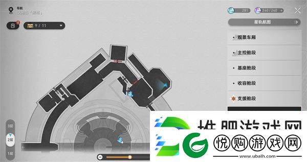 崩坏星穹铁道禁闭舱段书籍位置大全