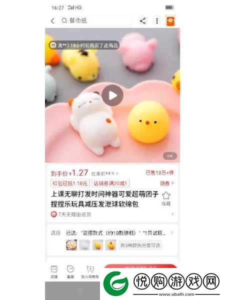 尤索消除新体验