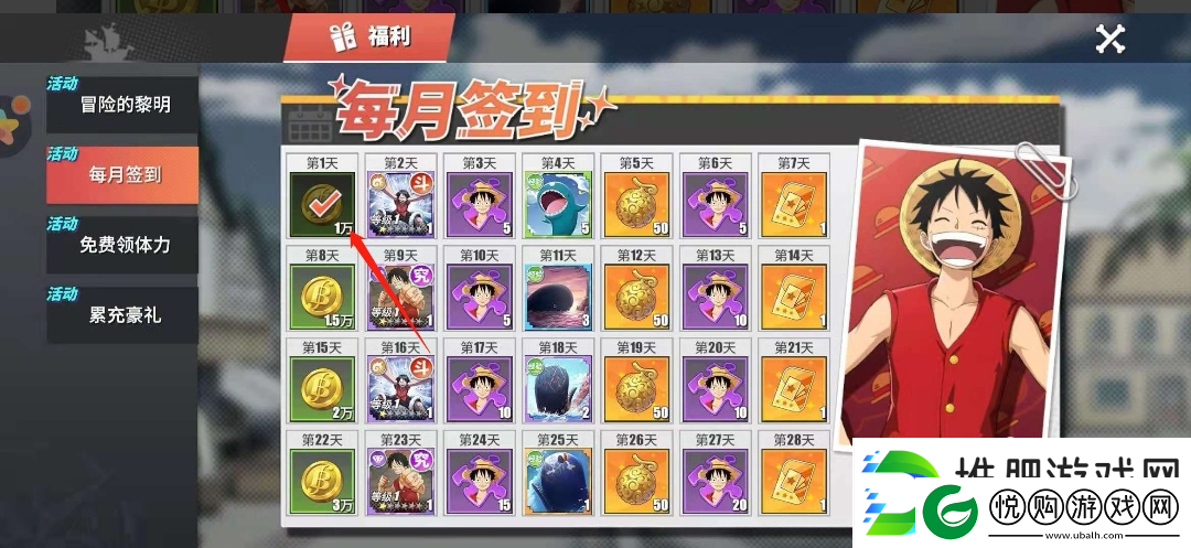 航海王热血航线萌新入门宝典玩法资源上篇