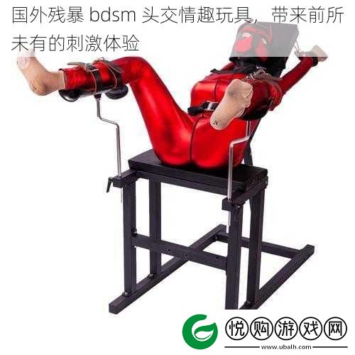 国外残暴