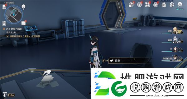 崩坏星穹铁道禁闭舱段书籍位置大全