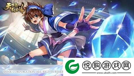天下第一剑客传