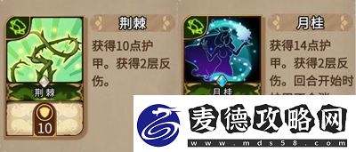 灵魂宝戒反伤流应该如何搭配阵容