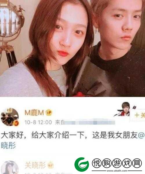 鹿晗分手