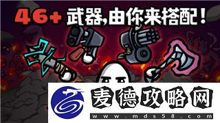 星际争霸如何全屏win11