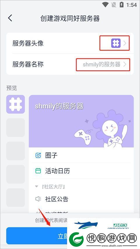 Fanbook最新版本2024app下载