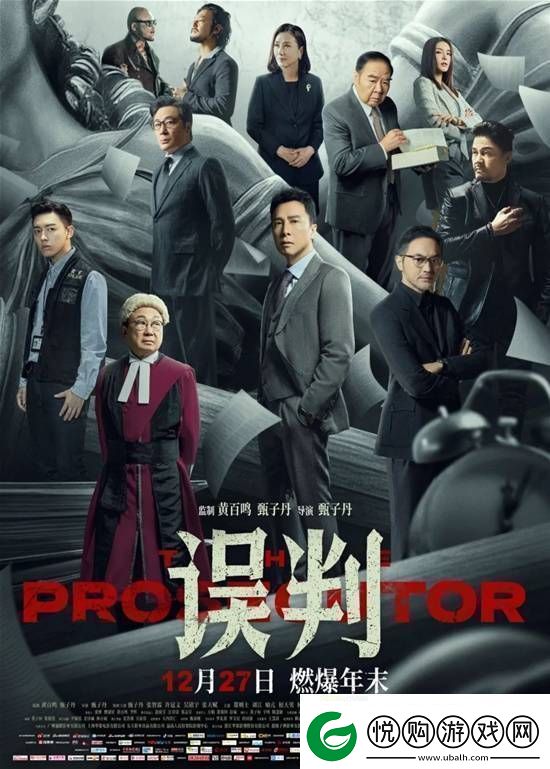 误判父子真不是演的
