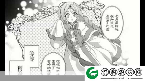 闪烁之光镇魂街