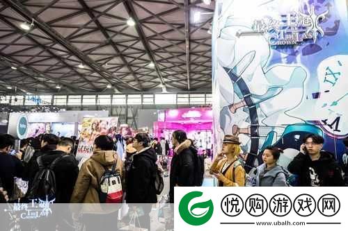 最终王冠