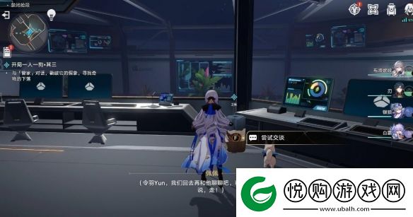 崩坏星穹铁道开局一人一狗其三任务攻略