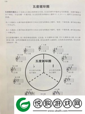 燕云十六声游戏时间调整方法详解