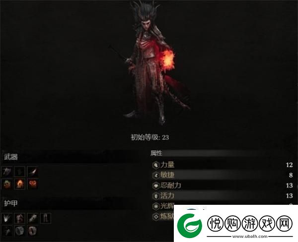 堕落之主隐藏职业怎么解锁