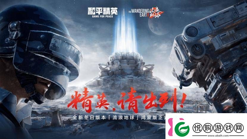鸿蒙生态再添力作！和平精英原生鸿蒙版上架支持跨平台数据迁移