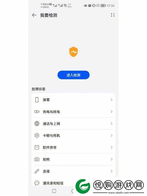 seetong