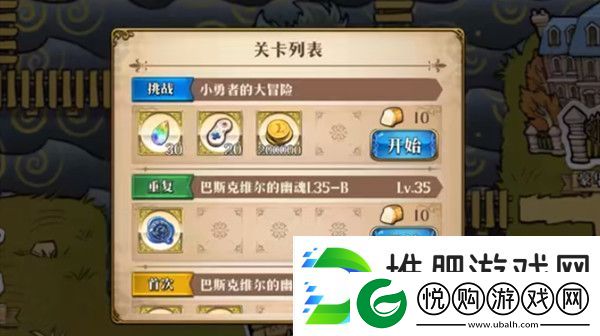 梦幻模拟战手游小勇者的大冒险怎么通关