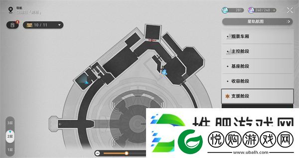 崩坏星穹铁道禁闭舱段书籍位置大全