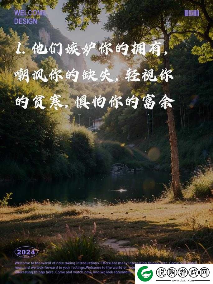 左右为难