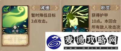 灵魂宝戒反伤流应该如何搭配阵容