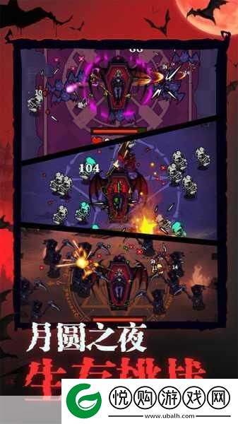 魔法生存挑战