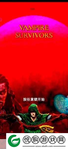 魔法生存挑战