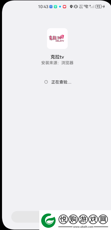 克拉tv下载app