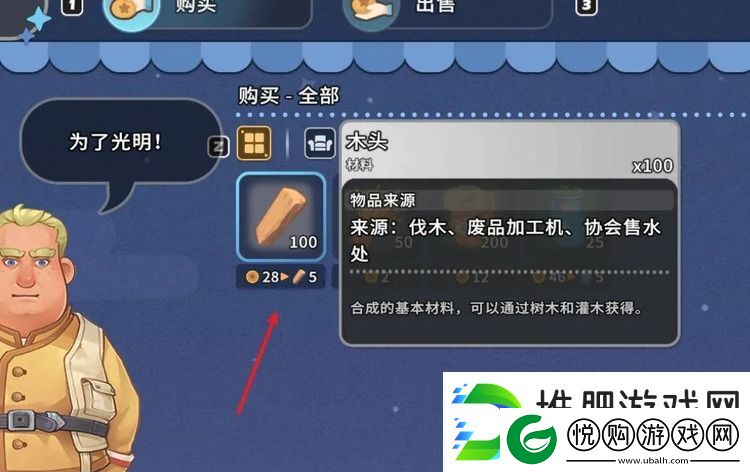 沙石镇时光石化木在哪