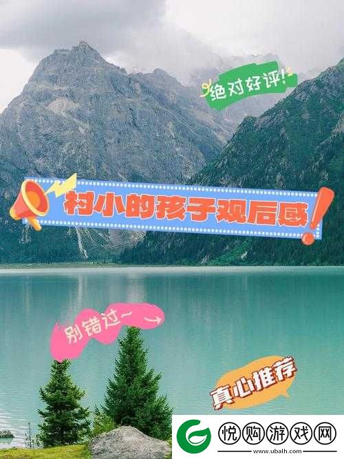 小孩子禁止看的东西永久免费