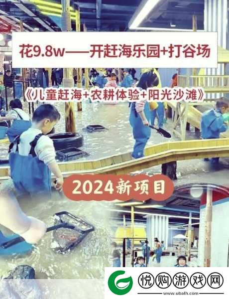 建造小镇叠叠乐