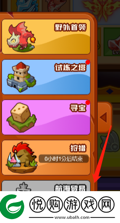 疯狂骑士团航海贸易活动玩法攻略