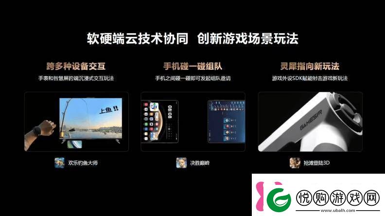 鸿蒙生态再添力作！和平精英原生鸿蒙版上架支持跨平台数据迁移