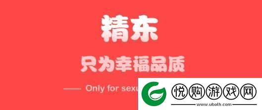 精东传媒和天美传媒
