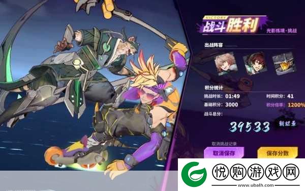 闪烁之光镇魂街