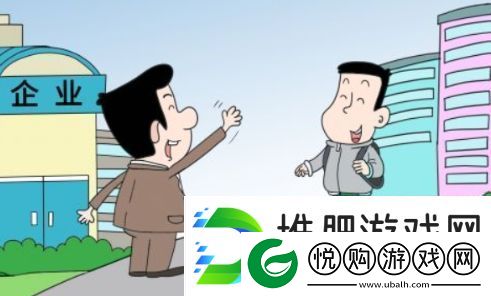 向社会输送人才是什么梗络用语